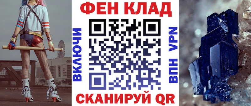 где купить Карталы Amphetamine Розовый