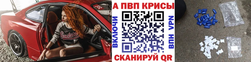 Alpha-PVP Соль  Карталы 