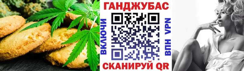 это формула  блэк спрут ссылки  Карталы  Печенье с ТГК марихуана 