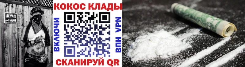 Кокаин Fish Scale  Карталы 