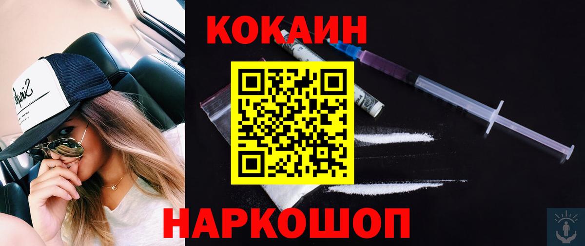 Cocaine Перу  Cocaine 98%  КОКАИН  Карталы  Вход с VPN 