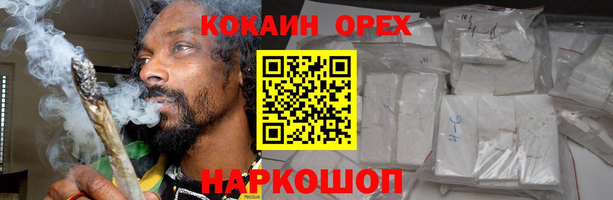 Cocaine FishScale Карталы