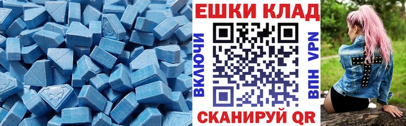 Экстази диски сайты даркнета как зайти Карталы
