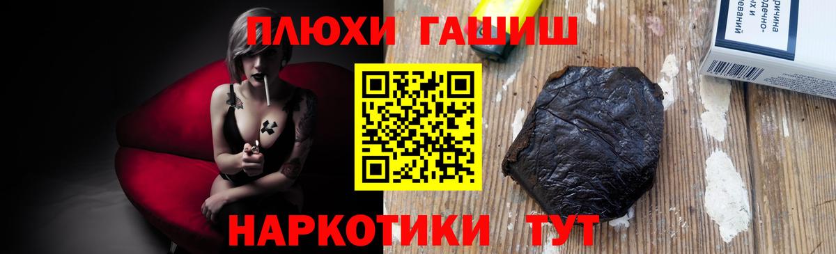 ГАШ VHQ  Вход с VPN  Карталы 