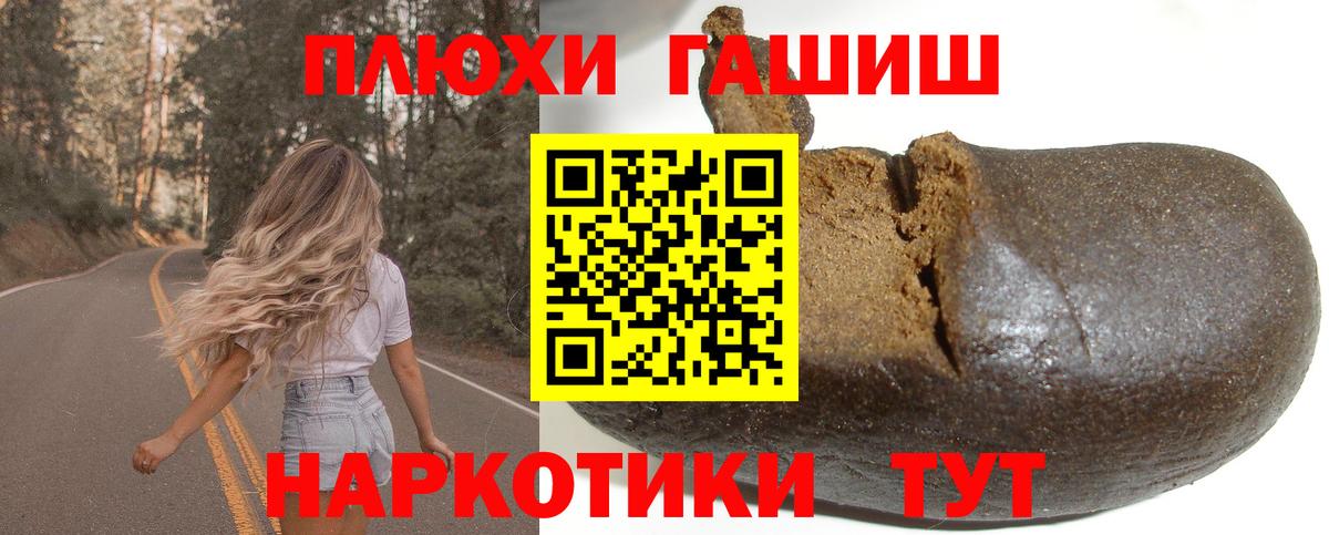 ГАШ hashish Карталы