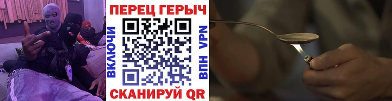 где купить   Карталы  ГЕРОИН гречка 