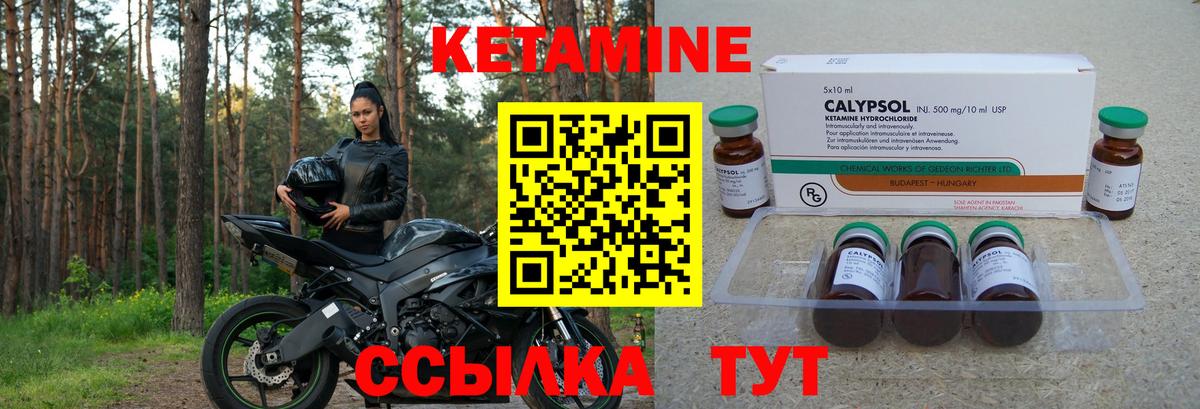 hydra зеркало  Вход с VPN  Карталы  КЕТАМИН VHQ  Кетамин VHQ 