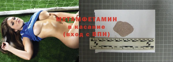 Альфа ПВП Зеленокумск