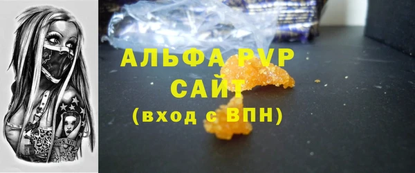 Альфа ПВП Зеленокумск