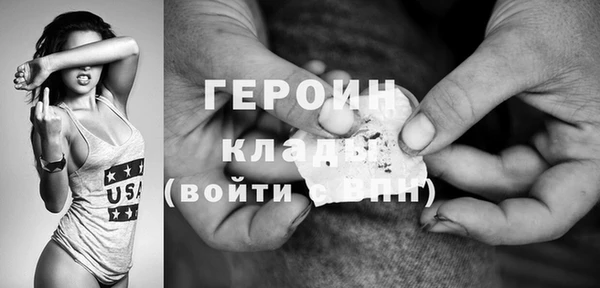 мефедрон Саяногорск