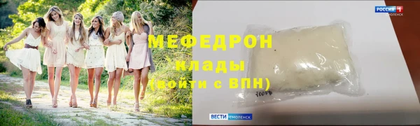 мефедрон Саяногорск