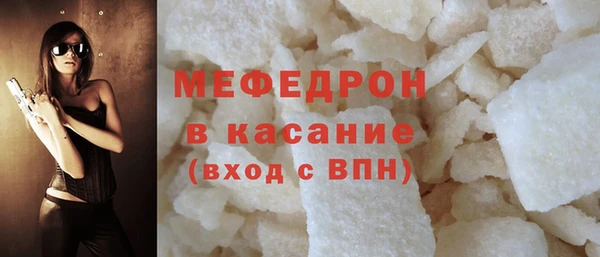 каннабис Зеленодольск