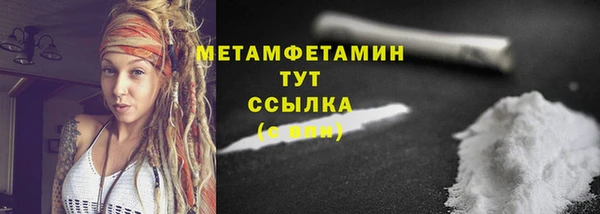 каннабис Зеленодольск