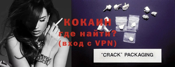 мефедрон Саяногорск
