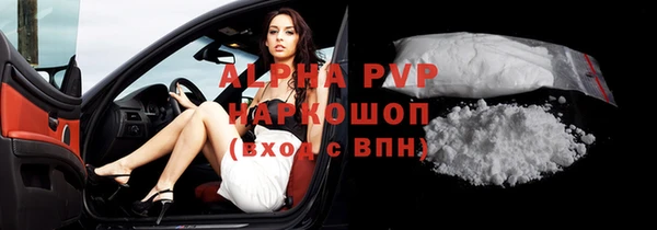 Альфа ПВП Зеленокумск