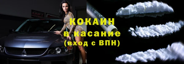 Альфа ПВП Зеленокумск