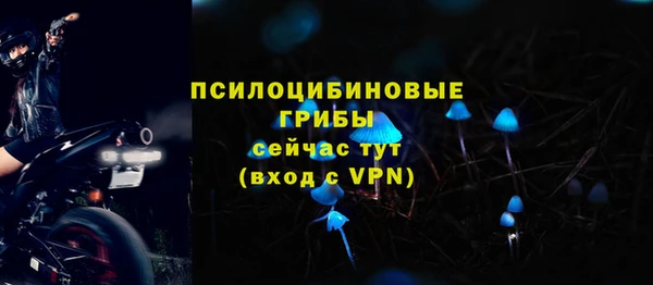 мефедрон Саяногорск