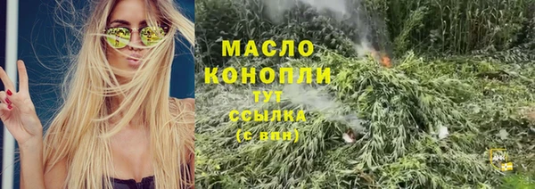 2c-b Зерноград