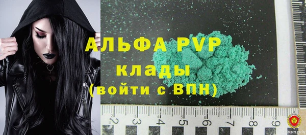 соль ск Сатка