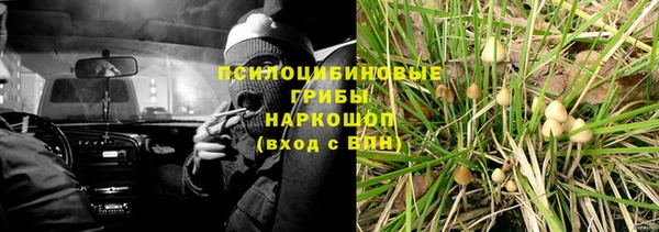 мефедрон Саяногорск