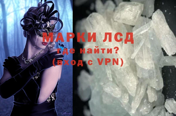 соль ск Сатка