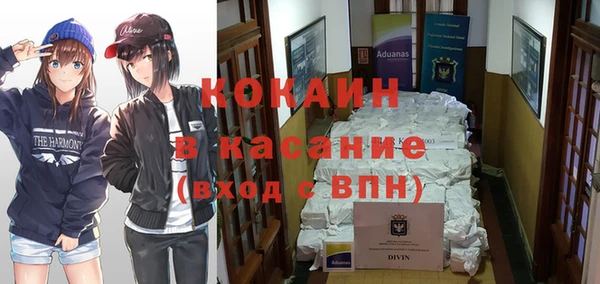мефедрон Саяногорск