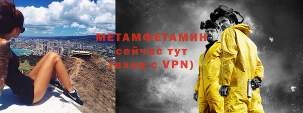 мефедрон Саяногорск