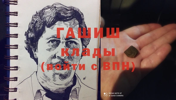 Альфа ПВП Зеленокумск