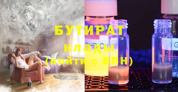 Альфа ПВП Зеленокумск