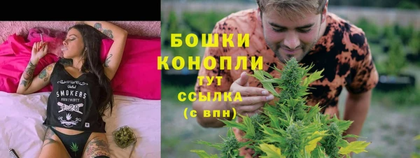 мефедрон Саяногорск