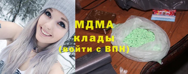 соль ск Сатка