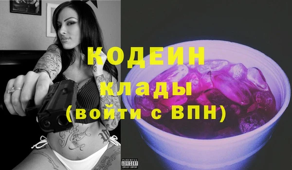 каннабис Зеленодольск