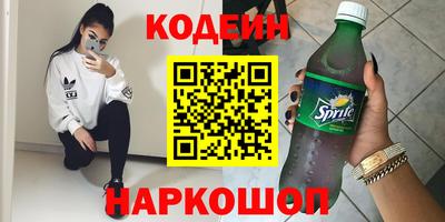 меф Волжский