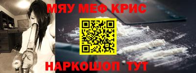 каннабис Волгодонск