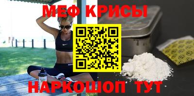 mdpv Кинель
