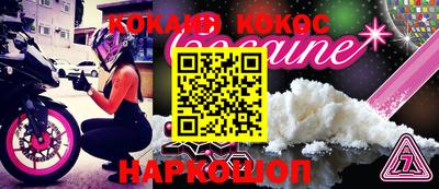 каннабис Волгодонск