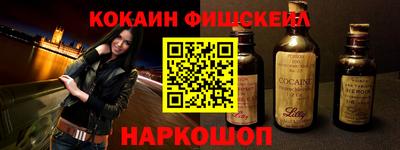 каннабис Волгодонск