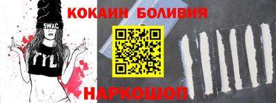 меф Волжский