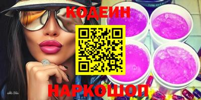 марки lsd Волжск