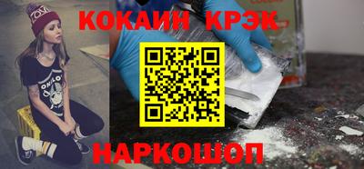 меф Волжский