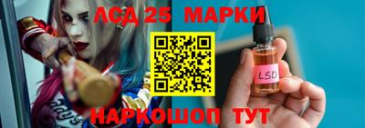 марки lsd Волжск