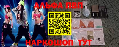 меф Волжский