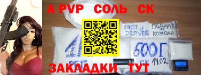 каннабис Волгодонск