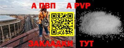каннабис Волгодонск