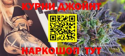 каннабис Волгодонск