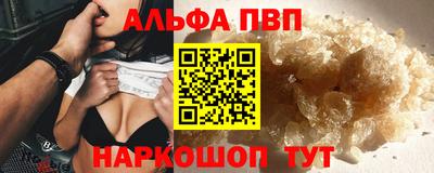 меф Волжский