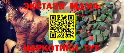 каннабис Волгодонск