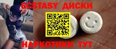 каннабис Волгодонск