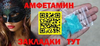 каннабис Волгодонск