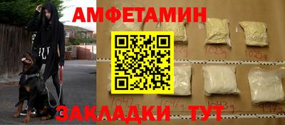 меф Волжский